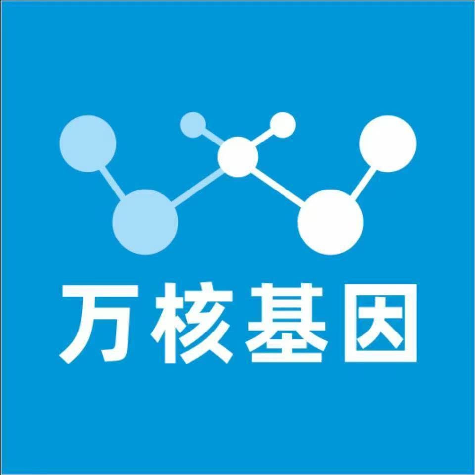信阳浉河区万核基因亲子鉴定